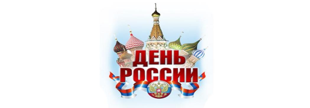Дом истории российской